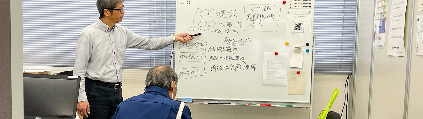 募集要項